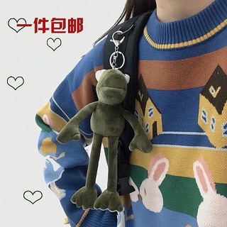 Móc chìa khoá ếch xanh đáng yêu