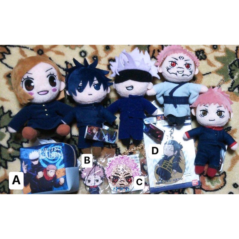 Đồ bông mochi doll / móc khoá Jujutsu Kaisen - Chú thuật hồi chiến chính hãng Nhật Bản