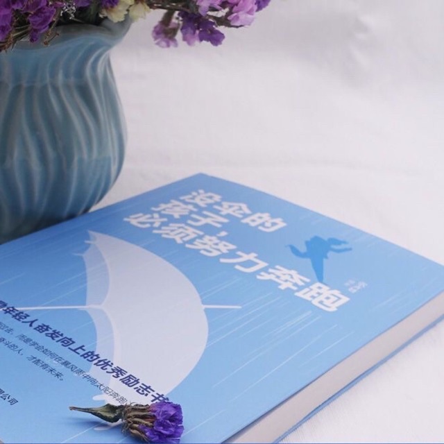 Không có ô thì nhất định phải chạy thật nhanhh