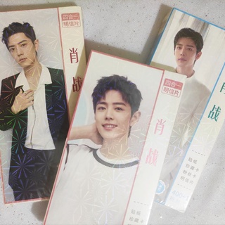 Hộp postcard / lomocard Tiêu Chiến Xiao Zhan