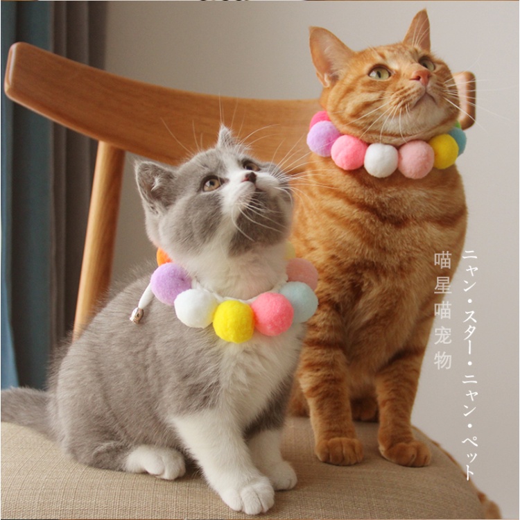 Vòng Cổ Thú Nhồi Bông Co Giãn Cho Mèo