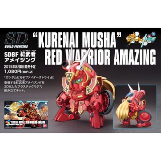 SDBF Red warrior amazing