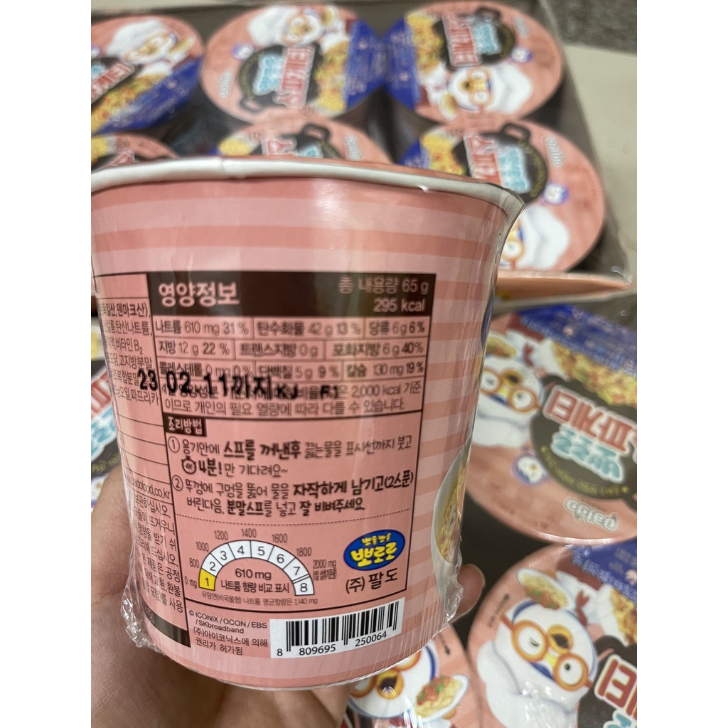 Mì TRỘN TƯƠNG ĐEN PALDO PORORO TRẺ EM
