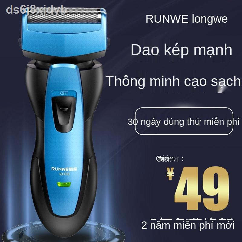 Longway dao cạo râu nam có thể sạc lại