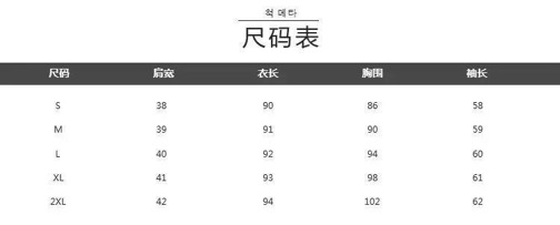 Váy dài tay sale