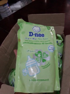 Túi rửa bình sữa DNEE 600ML