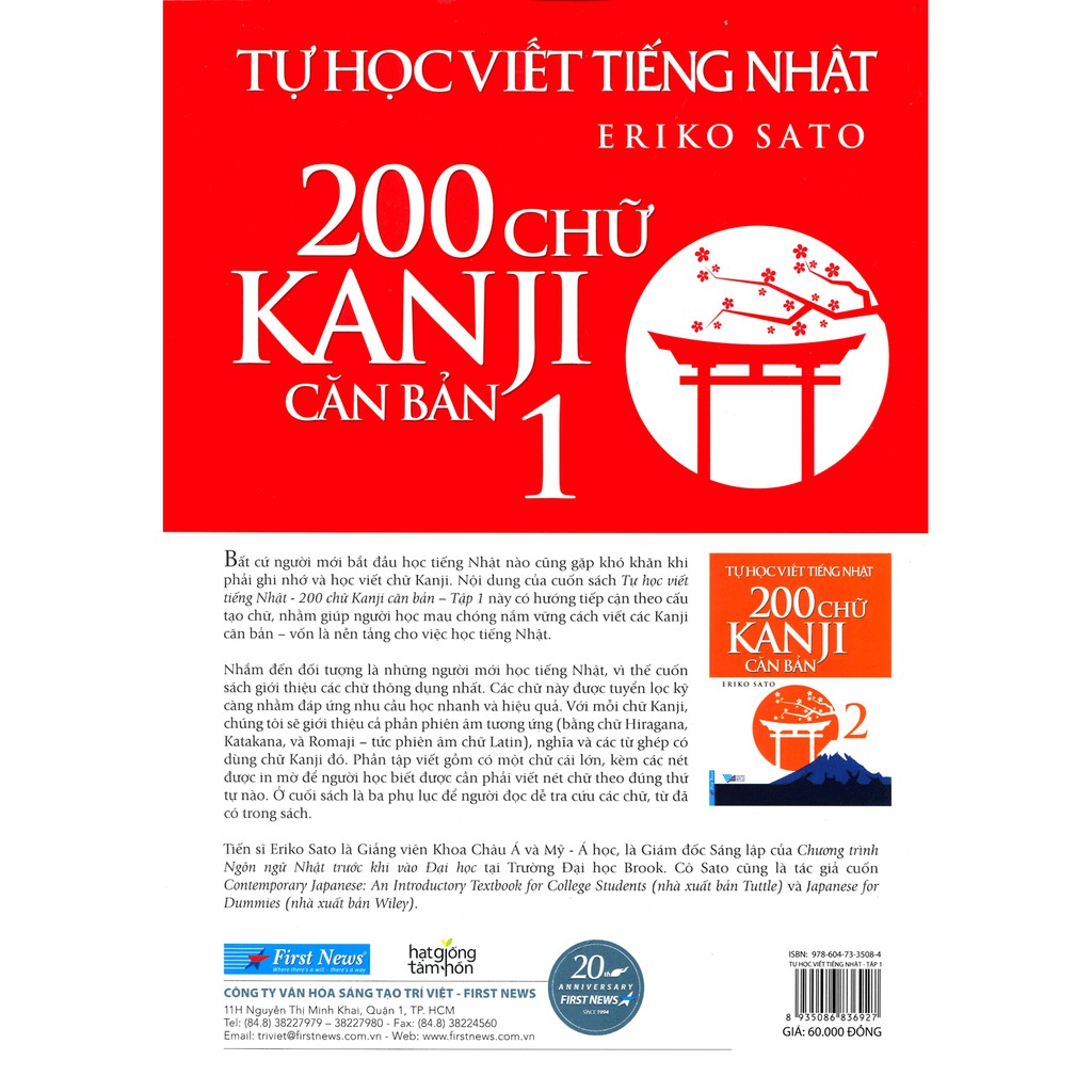 Sách - Tự Học Viết Tiếng Nhật (Tập 1) - 200 Chữ Kanji Căn Bản Tặng Bút Bi