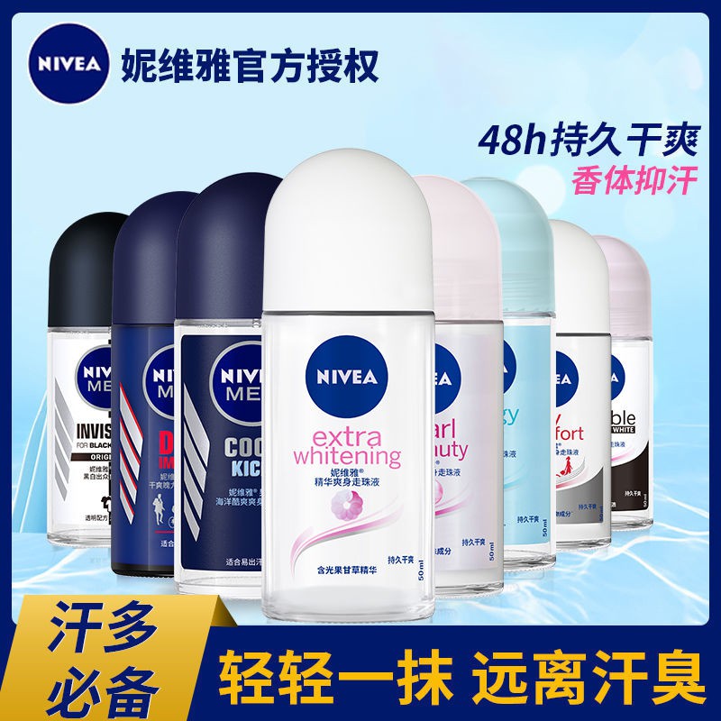 NIVEA (Hàng Mới Về) Kem Dưỡng Thể Chống Mồ Hôi Và Khử Mùi Dưới Cánh Tay Cho Nam Nữ