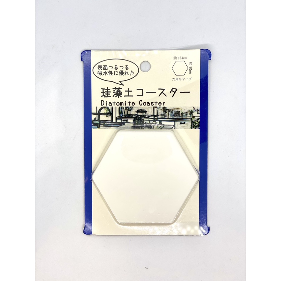 Daiso Miếng lót ly hình lục giác màu trắng bằng đá trầm tích