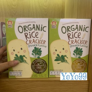 Bánh gạo organic Apple Monkey bổ sung Omega 3 & DHA