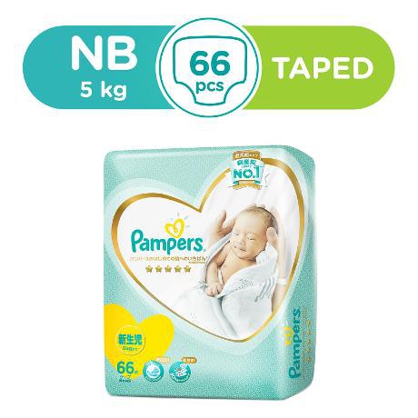 Tã dán Pampers cao cấp NB66 (&lt;5kg)