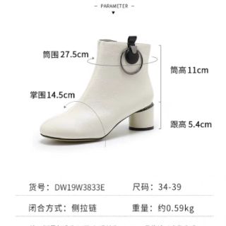 Boot da nữ 5cm Dusto