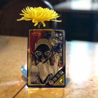 Mặt nạ dưỡng da
