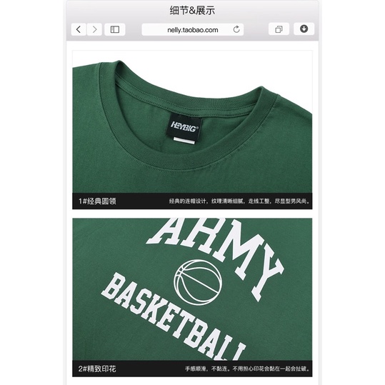 Áo phông nelly heybig sale (có sẵn) 19 army basketball