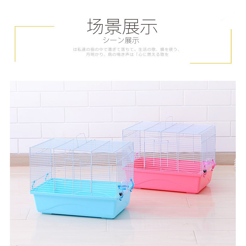 [ TẶNG NHÀTẮM ] Lồng lớn không phụ kiện đáy cao không văng cát cho hamster