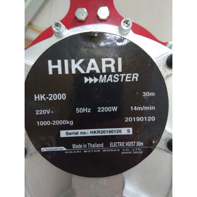 Tời điện HiKari HK-2000, công suất 2,2 KW, Madein Thái lan (nâng 1000-2000kg) màu đỏ, đặt trên cao hoặc mặt đất.