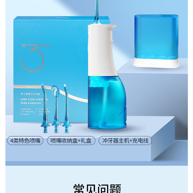 Máy Rửa Răng Điện Sushi W3 Chỉ Nha Khoa Nước Cầm Tay W3pro Máy Rửa Răng Gia Dụng