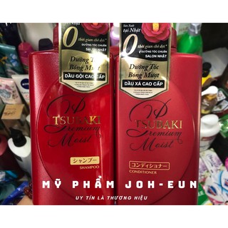 Dầu gội Tsubaki premium repair 490ml màu vàng-màu đỏ ( hàng nhập chính ngạch)