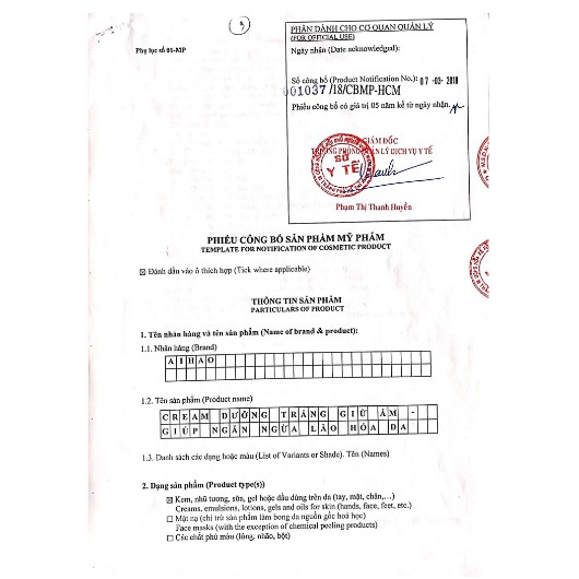 Kem AIHAO Dưỡng Trắng - Giữ Ẩm Giúp Ngăn Ngừa Lão Hóa