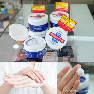 Kem trị nứt gót chân Shiseido Urea Cream