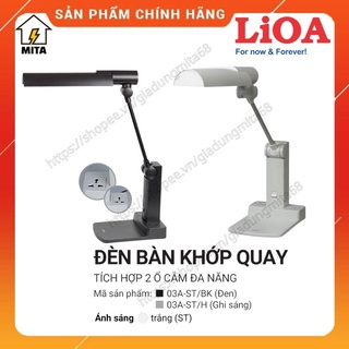 Đèn bàn học chống cận khớp quay LiOA 03A-ST - MITA