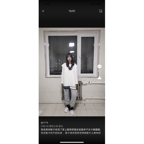 Giày thể thao phối màu siêu hot cá tính