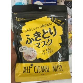 Mặt nạ đẩy mụn, thải độc Deep cleanse mask