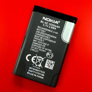 Pin Nokia 2600