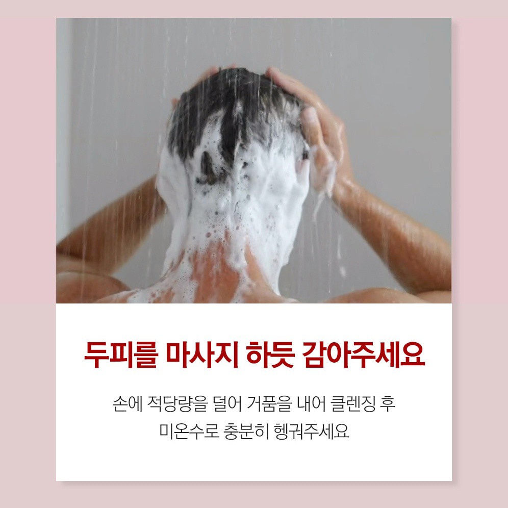 Dầu gội phục hồi da đầu TERAPIC anh đào đen 1000ml