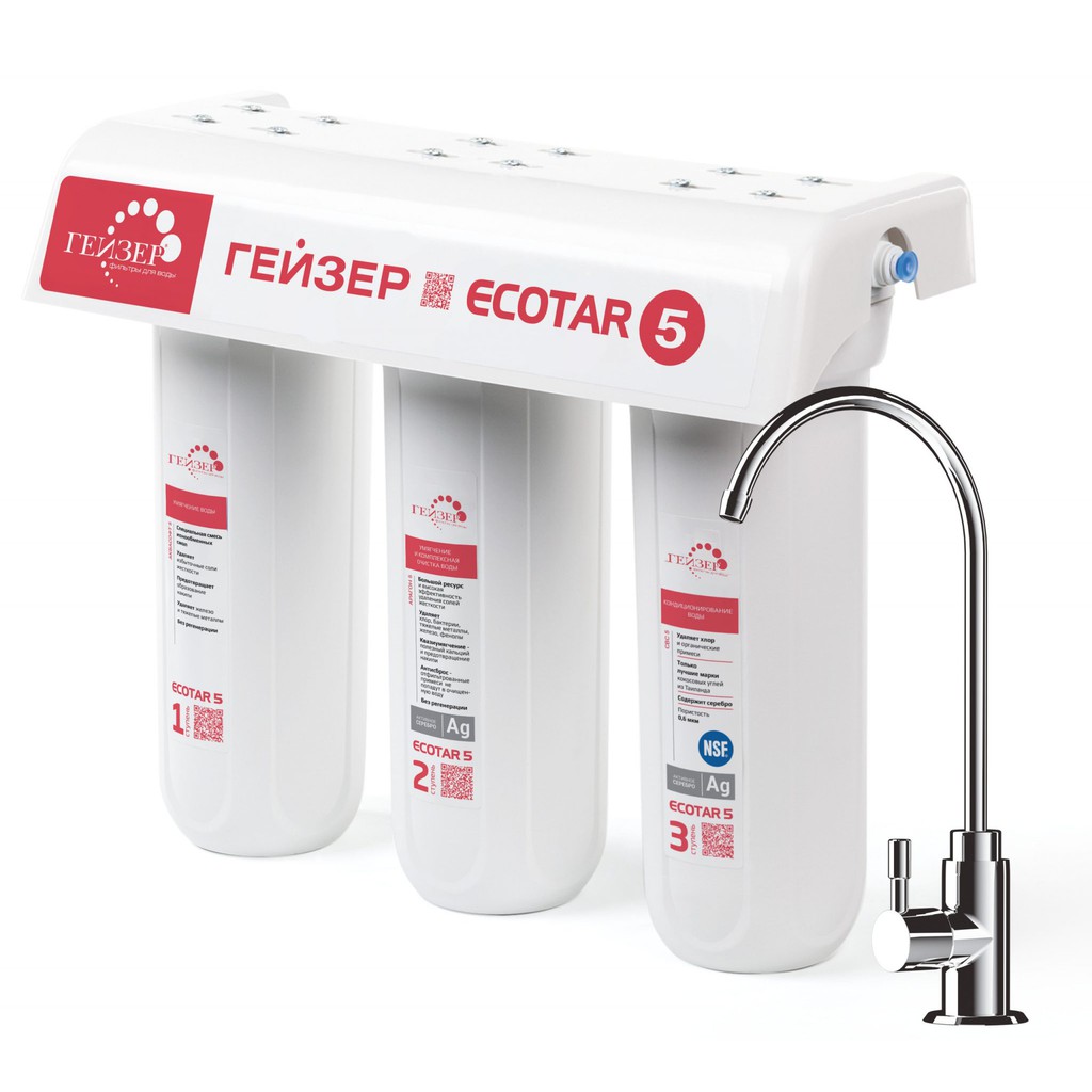 Máy lọc nước Geyser ecota 5 + TẶNG CỐC TIỀN LỌC – Made in Russia (cam kết chính hãng)