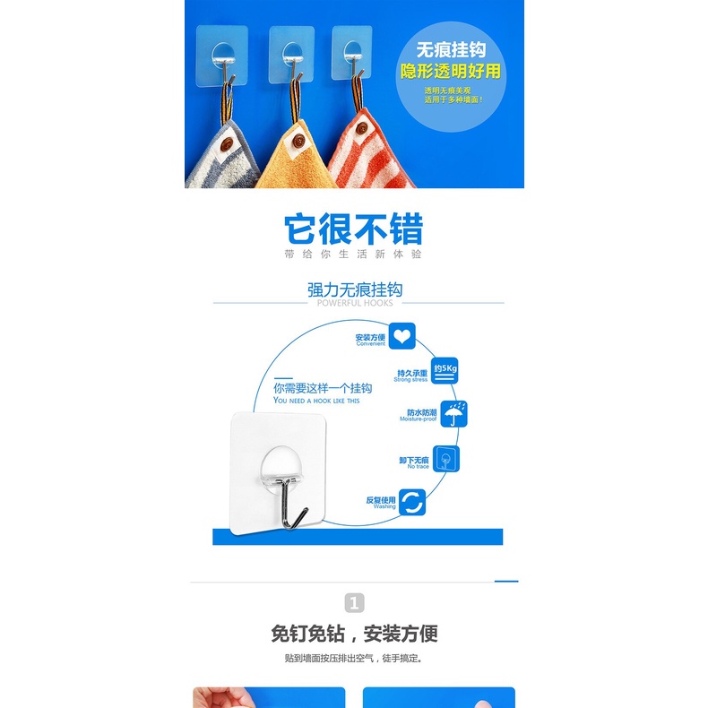 Set 8 móc treo trong suốt ECOCO không để lại dấu vết chịu lực nặng có thể tái sử dụng cho phòng tắm/nhà bếp