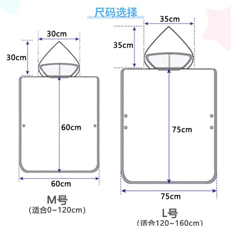 ⭐Ready Stock⭐Áo Choàng Tắm Đi Biển Họa Tiết Hoạt Hình Dễ Thương Cho Bé