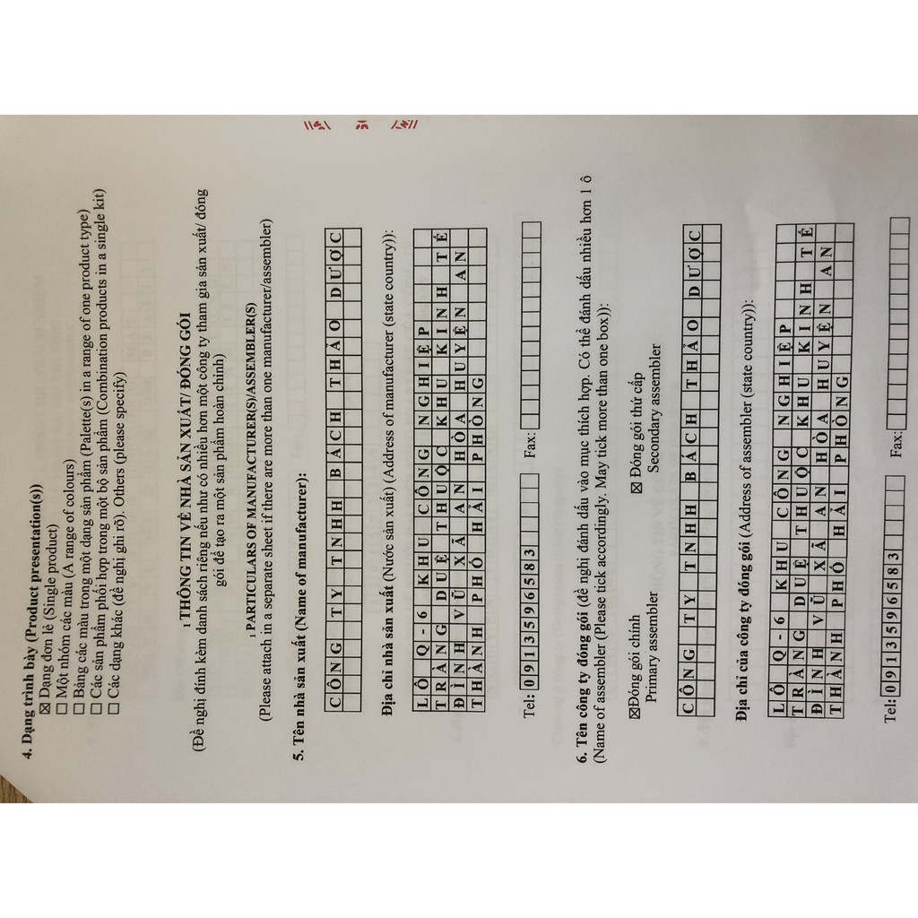Bột cám gạo sữa nguyên chất làm đẹp dưỡng da,bột cám gạo sữa non mới cập nhật hàng công ty chính hãng | BigBuy360 - bigbuy360.vn
