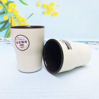 Cốc nhựa cách nhiệt Yamada 320ml Hàng Nhật nội địa màu trắng kem - Larva Store