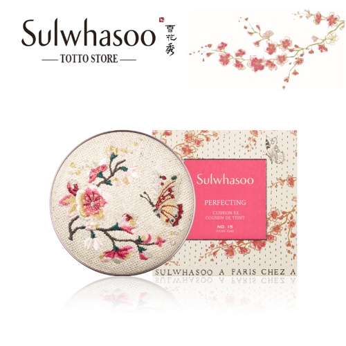 Phấn nước trang điểm dưỡng ẩm Sulwhasoo Perfecting Cushion (kèm lõi thay thế) 15