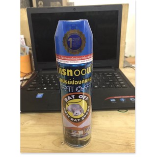 Thuốc xịt chuột Thái lan