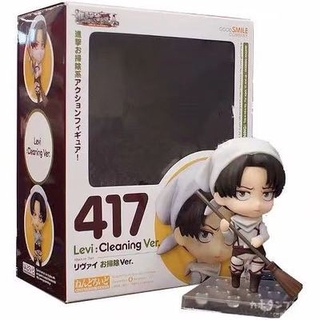 Mô Hình Nhân Vật Game Attack On Titan