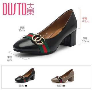 [XẢ HÀNG] DUSTO giày cao gót mũi tròn (6p) S52