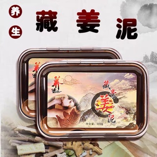 Bùn gừng 1000g