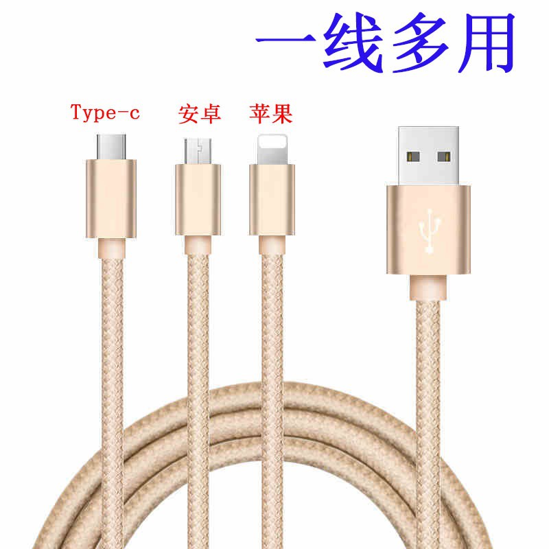 Dây Cáp Sạc Truyền Dữ Liệu Đầu Usb Type C Cho Apple Android