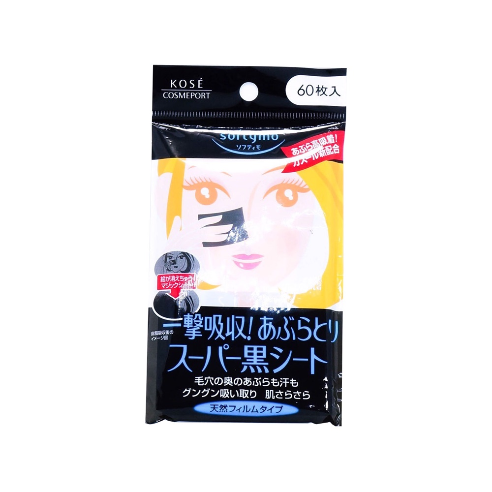 Giấy Thấm Dầu Kose Softymo Than Hoạt Tính