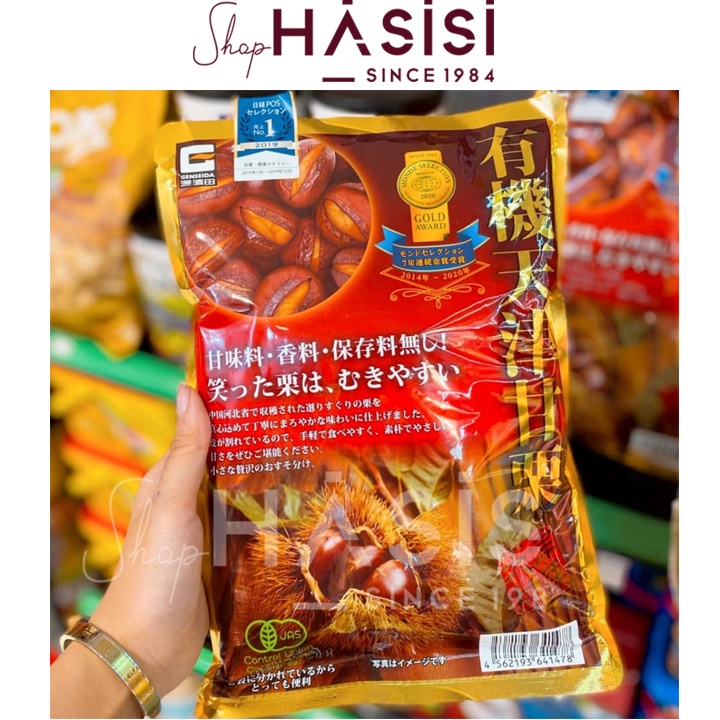 Hạt Dẻ Hấp GENSEIDA - Gold Award 260g