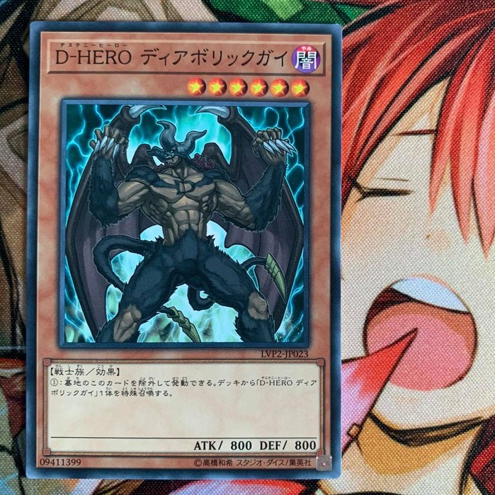 Destiny HERO - Malicious - Common - LVP2-JP023 - Thẻ bài Yugioh