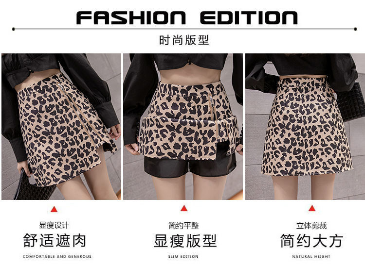 Chân Váy Lưng Cao Họa Tiết Da Báo Cá Tính Dành Cho Nữ | BigBuy360 - bigbuy360.vn
