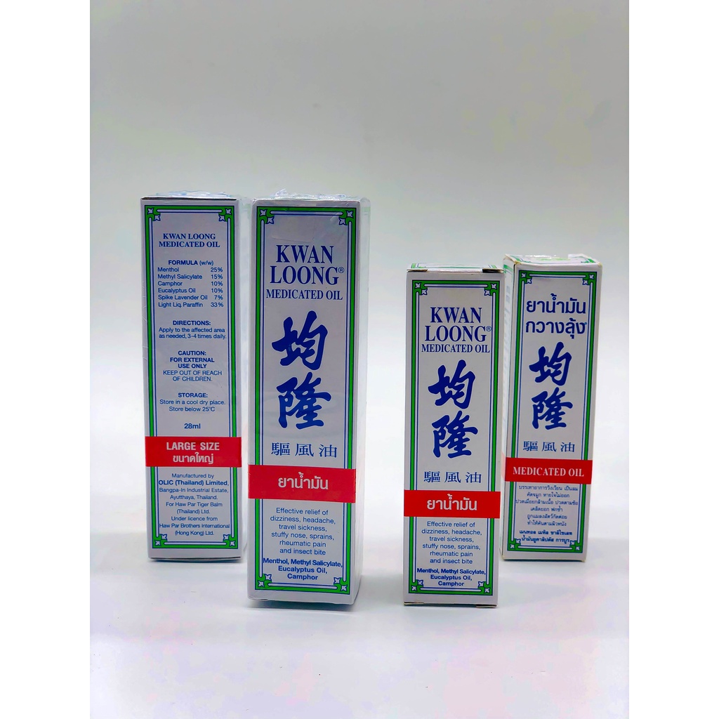 [THÁI LAN] DẦU GIÓ KWAN LOONG OIL (DẦU NÓNG KWAN LOONG OIL) - ĐỦ SIZE (15ML, 28ML)