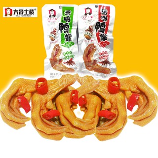 Chân vịt hầm tứ xuyên