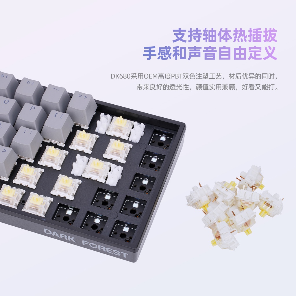 BÀN PHÍM CƠ ĐẶC BIỆT KHÔNG DÂY 68 PHÍM DARK FOREST