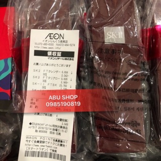 Nước hoa hồng skii treatment clear lotion 230ml hàng nội địa