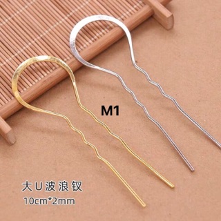 Cán trâm cổ trang( CÓ SẴN)