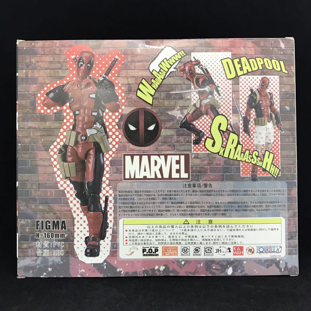 Mô hình nhân vật Figma Deadpool